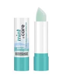 Luxvisage бальзам для губ luxvisage mint care с охлаждающим эффектом 3 9г