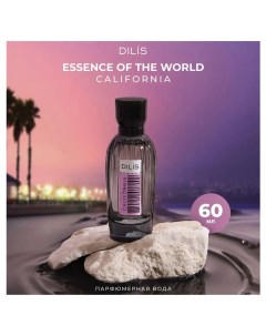 Essence of the world парфюмерная вода для женщин 60мл Dilis