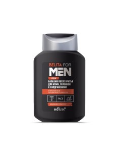 Belita for men бальзам после бритья для кожи склонной к раздражениям 250мл Белита