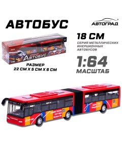 Автобус металлический Автоград