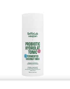 Vegan тоник гидролат для лица для жирной и комбинированной кожи с пробиотиками флакон 150мл Selfielab