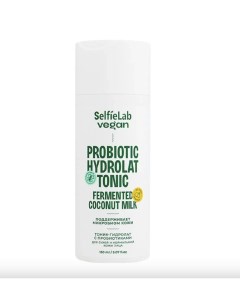 Vegan тоник гидролат для лица для сухой и нормальной кожи с пробиотиками флакон 150мл Selfielab