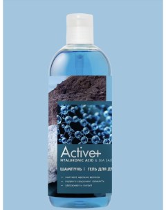 Active шампунь и гель для душа 2в 1 hyaluronic acid sea salt 750мл Modum