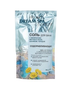 Dream spa therapy соль для ванн оздоравливающая с солью мертв моря шалф м черед и аромамасл 500 г Витэкс
