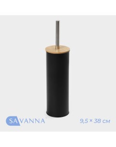 Ёрш для унитаза бамбуковый bamboo 9 5 38 см цвет черный Savanna