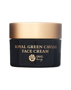 Крем для лица с зеленой икрой Royal Green Caviar 50ml Enhel beauty