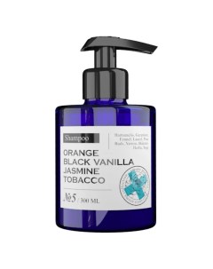 Шампунь увлажняющий парфюмированный 5 Moisturizing perfumed shampoo Maniac gourmet (россия)