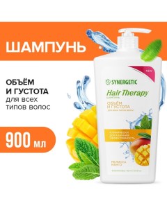 Шампунь объем и густота волос Hair Therapy 900 мл Synergetic