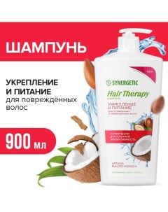 Шампунь укрепление и питание Hair Therapy 900 мл Synergetic