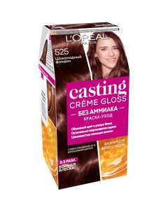 Краска для волос L Oreal Paris Casting Creme Gloss 525 Шоколадный фондан L'oreal paris