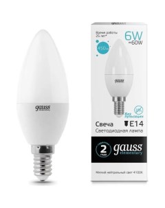 Лампа LED ELEM CANDLE 6W E14 4100K Gauss