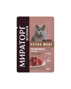 Корм для кошек Extra Meat с чувствительным пищеварением телятина в желе пауч 80г Мираторг