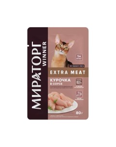 Корм для кошек Extra Meat курица в соусе пауч 80г Мираторг