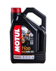 Моторное масло для мотоциклов Motul