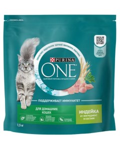 Сухой корм для кошек с индейкой и злаками 1 5 кг Purina one