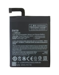 Аккумуляторная батарея BM39 для Xiaomi Mi 6 Nobrand