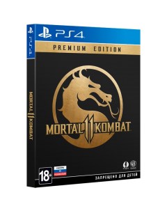 Игра Mortal Kombat 11 Premium Edition для PlayStation 4 Warner bros. ie