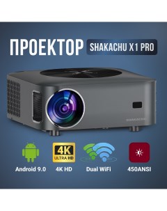 Видеопроектор X1 Pro Silver черный 106 Shakachu