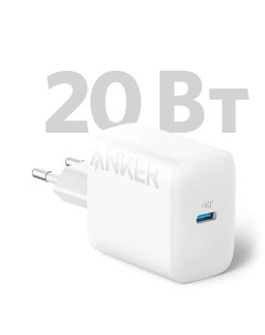 Сетевое зарядное устройство 312 A2347 20W USB C белое Anker