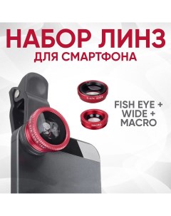 Набор fish eye макро объектив зум объектив CCS000904769 Nobrand