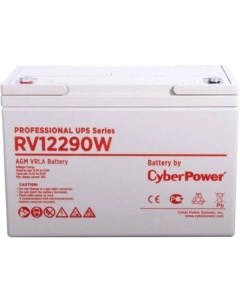 Аккумулятор для ИБП 76 А ч 12 В RV 12290W Cyberpower