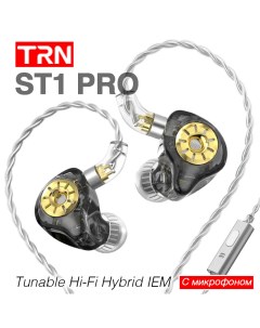 Проводные наушники ST1 Pro 1007 черный Trn
