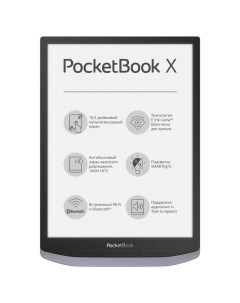 Книга электронная X Metallic Grey PB1040 J WW Pocketbook