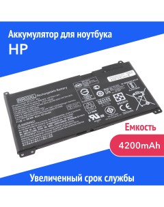 Аккумулятор для ноутбука RR03048XL 4200 мАч 11 4В 007 0005 Azerty