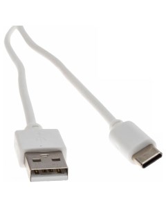 Кабель USB Type C USB CS USB A USB C 1 8 1 8 м белый Cactus