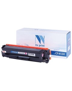 Картридж для лазерного принтера CF413X Purple совместимый Nv print