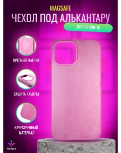 Чехол под алькантару с MagSafe для iPhone 15 Розовый Igrape