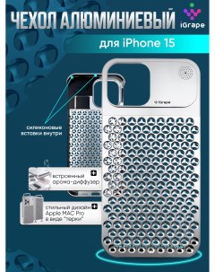 Металлический чехол из алюминия для iPhone 15 Серебристый Igrape