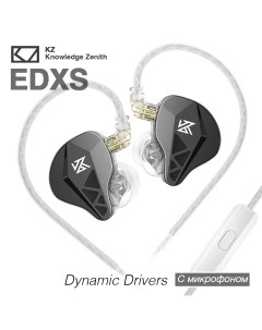 Наушники EDXS с микрофоном 1010 Kz