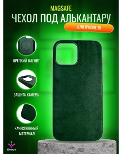 Чехол под алькантару с MagSafe для iPhone 15 Зеленый Igrape