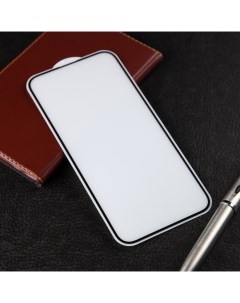 Защитное стекло для iPhone 15 Pro Max 9H 0 33 мм чёрная рамка Sima-land