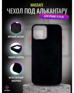 Чехол под алькантару с MagSafe для iPhone 15 Plus Черный Igrape