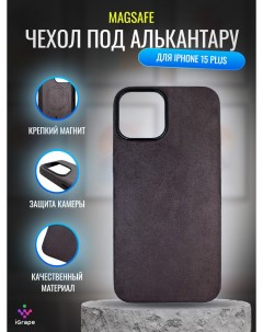 Чехол под алькантару с MagSafe для iPhone 15 Plus Серый Igrape