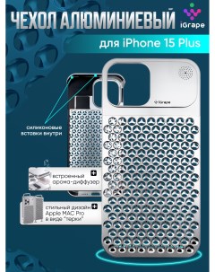 Металлический чехол из алюминия для iPhone 15 Plus Серебристый Igrape