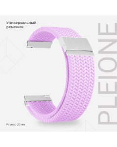 Универсальный плетеный нейлоновый ремешок для часов 20 mm PLEIONE DSN 13 20 LVT Lyambda