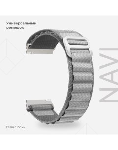 Универсальный петлевой нейлоновый ремешок для часов 22 mm NAVI DSN 19 22 GR Lyambda