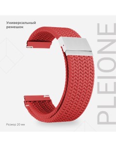 Универсальный плетеный нейлоновый ремешок для часов 20 mm PLEIONE DSN 13 20 RD Lyambda