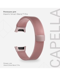 Ремешок из нержавеющей стали для Xiaomi Smart Band 7 Pro CAPELLA DSG7 04 X7PRO PK Lyambda