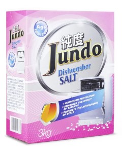 Соль для посудомоечной машины ионизированная серебром 3 кг Jundo