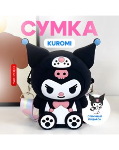 Детская сумка Куроми Kuromi на плечо Черный Yakimodo