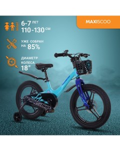 Велосипед JAZZ Pro 18 2024 Мятный Матовый MSC J1834P Maxiscoo