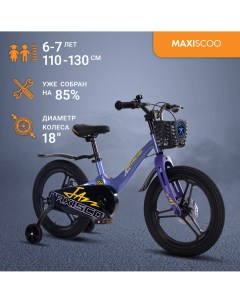 Велосипед JAZZ Pro 18 2024 Синий Карбон MSC J1831P Maxiscoo