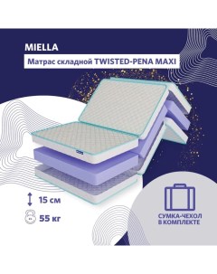 Матрас детский Twisted Pena Maxi складной с сумкой 80x160 см Miella