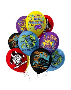 Воздушные шары набор с надписями для украшения на праздник Игры Микрос