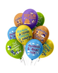 Воздушные шары набор с надписями для украшения на праздник Король песочницы Микрос