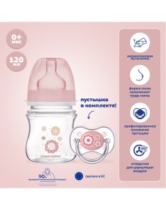 Набор CANPOL Антиколиковая бутылочка 120 мл и пустышка для новорожденных 0 6 Розовая Canpol babies